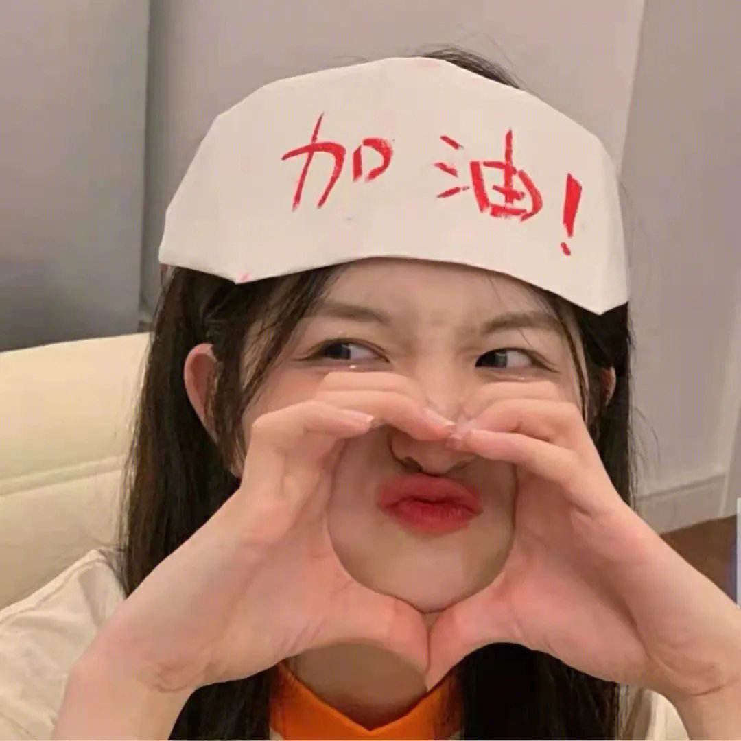 山里红
